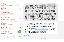 射洪讨债公司如何把握上门催款的时机